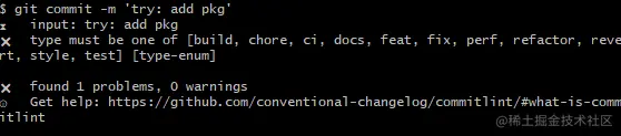 invalid-commit