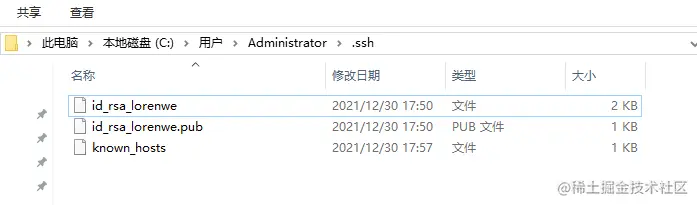 ssh_lorenwe.png