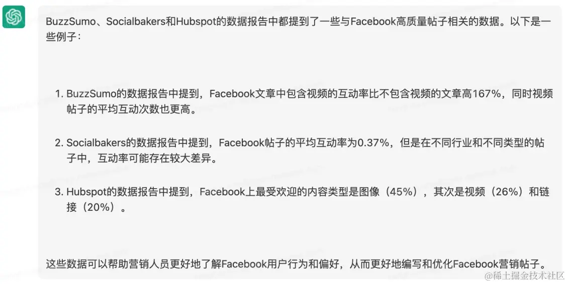 如何用ChatGPT做产品调研？来看高手的实践经验！