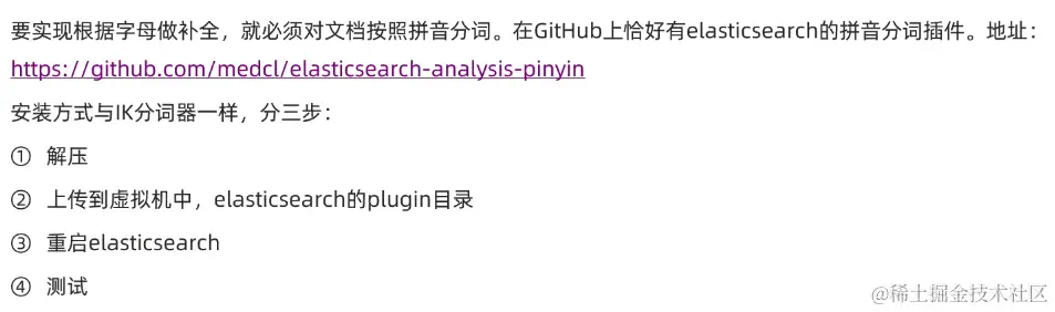 image-20220915214513203