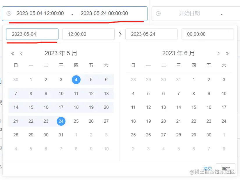 微信截图_20230504164206.png