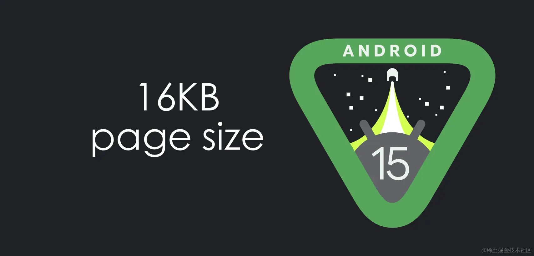 android15-base-page_size.png