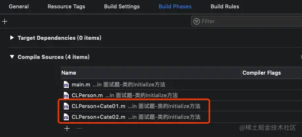 分类的编译顺序