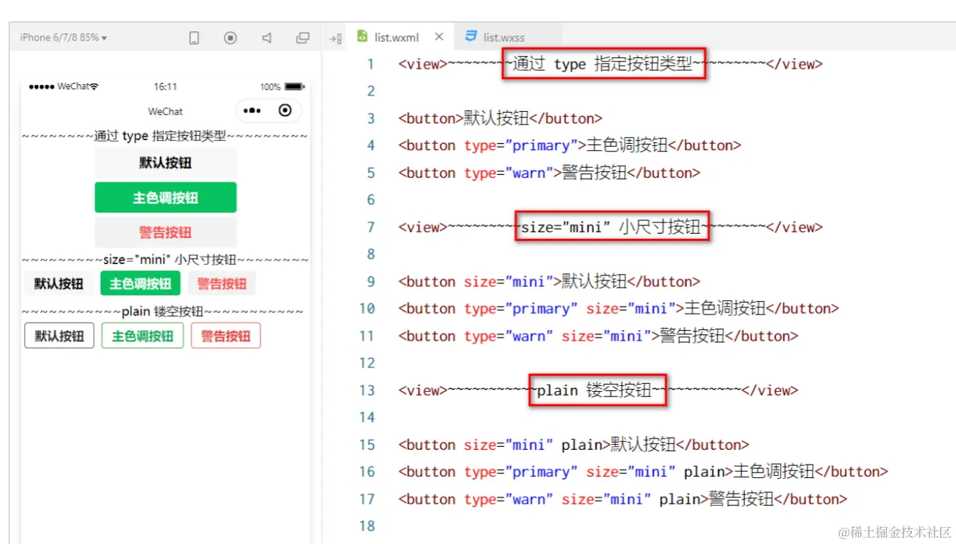 image-20230519223022901