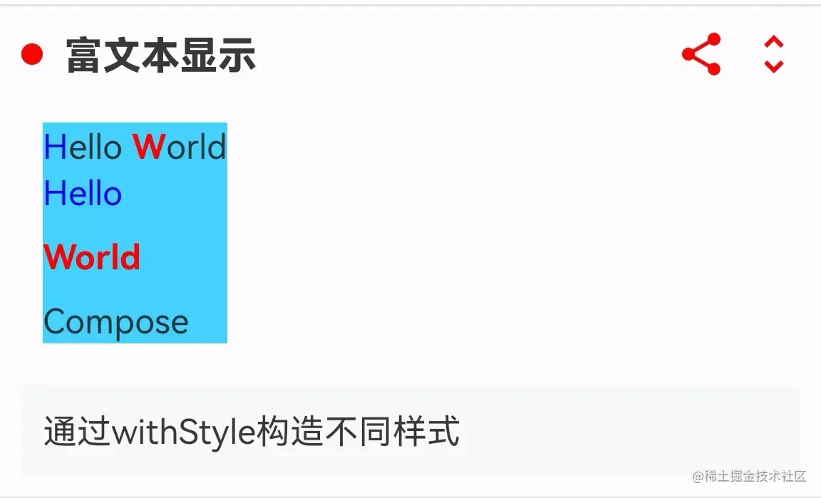 闪屏