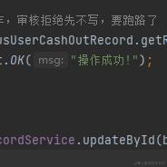 已注销于2024-03-19 14:05发布的图片