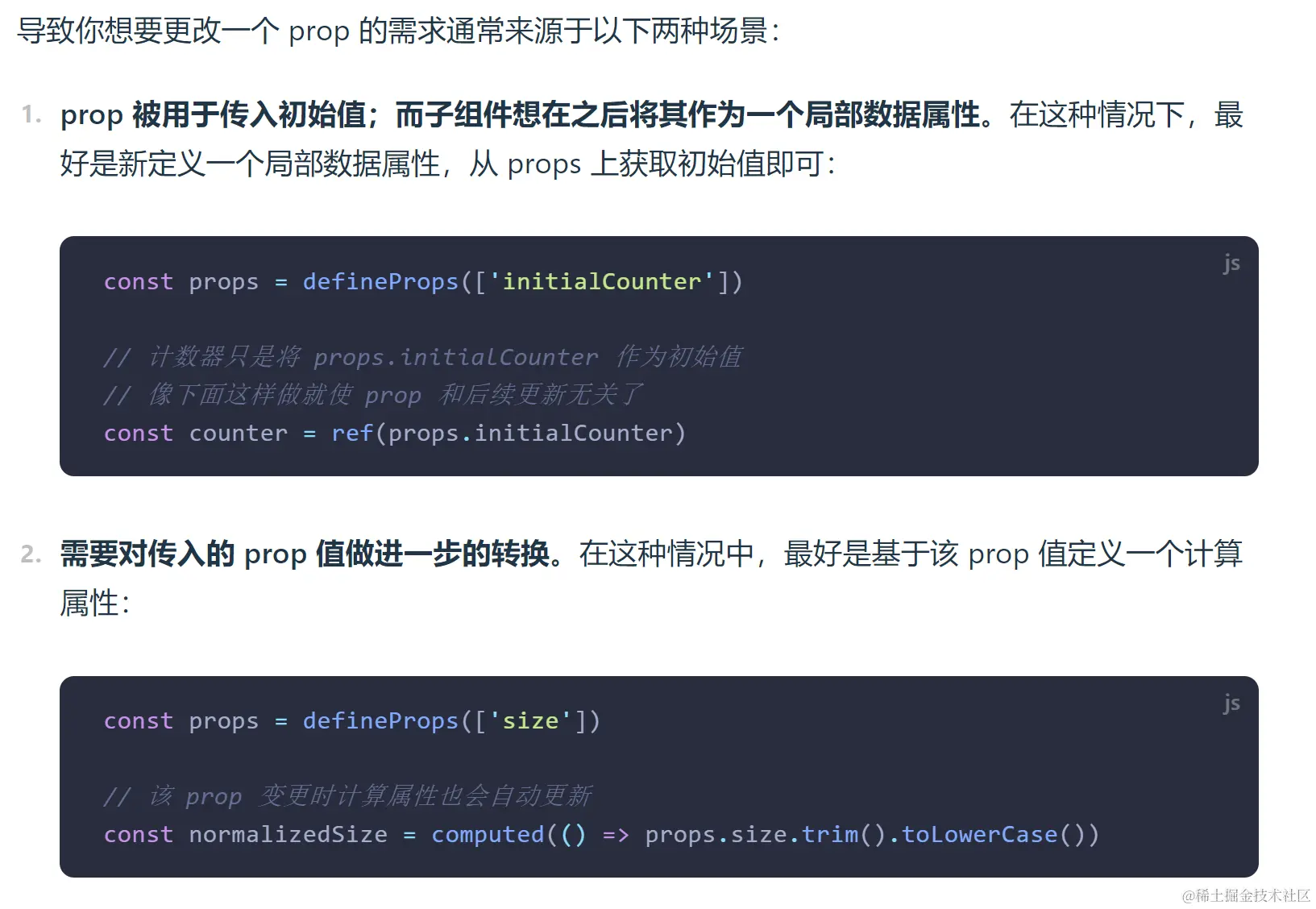 image-20231215230916965