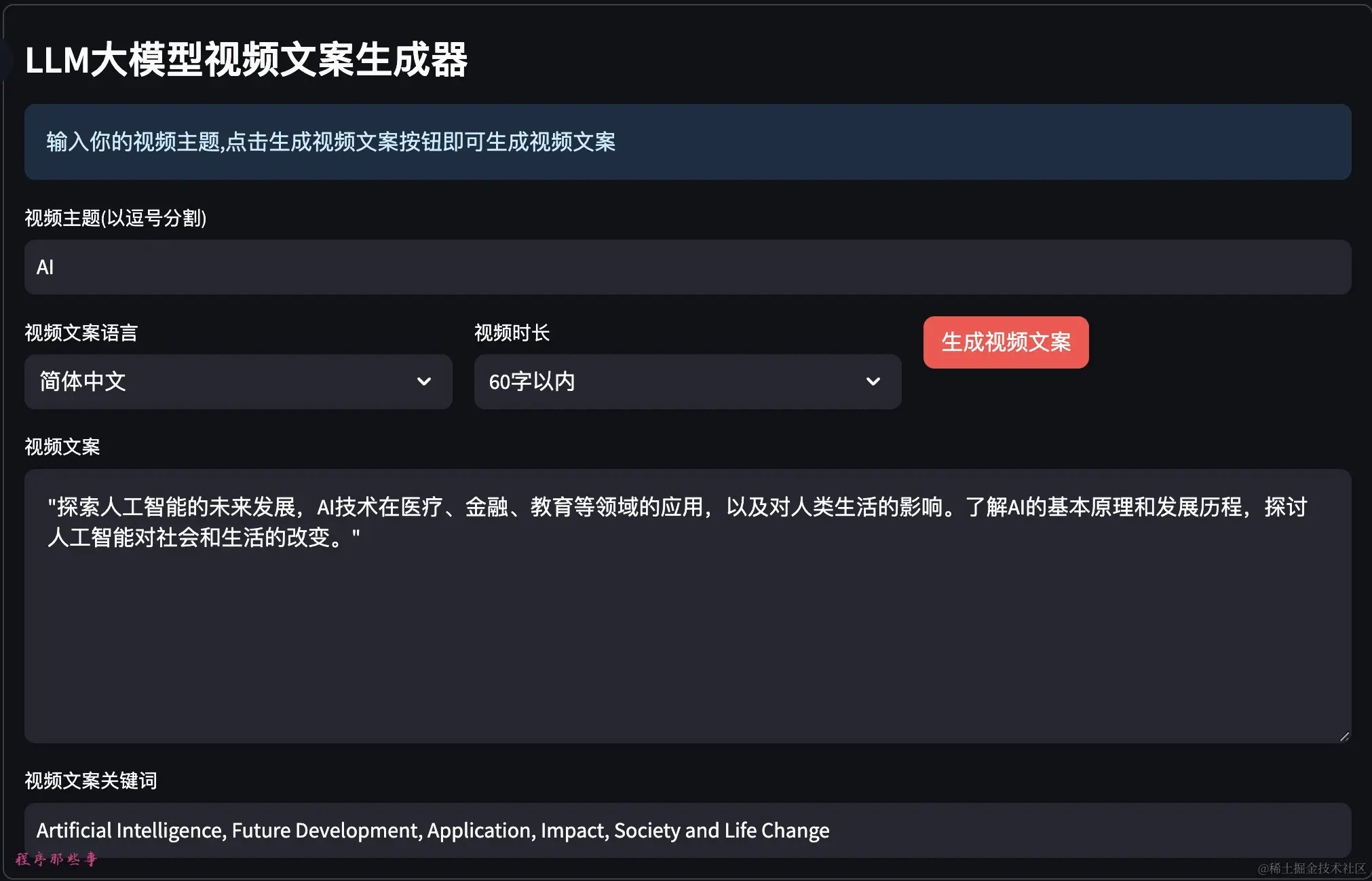 image-20240612140441201