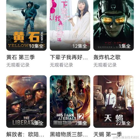 铁男一号于2023-05-18 09:59发布的图片