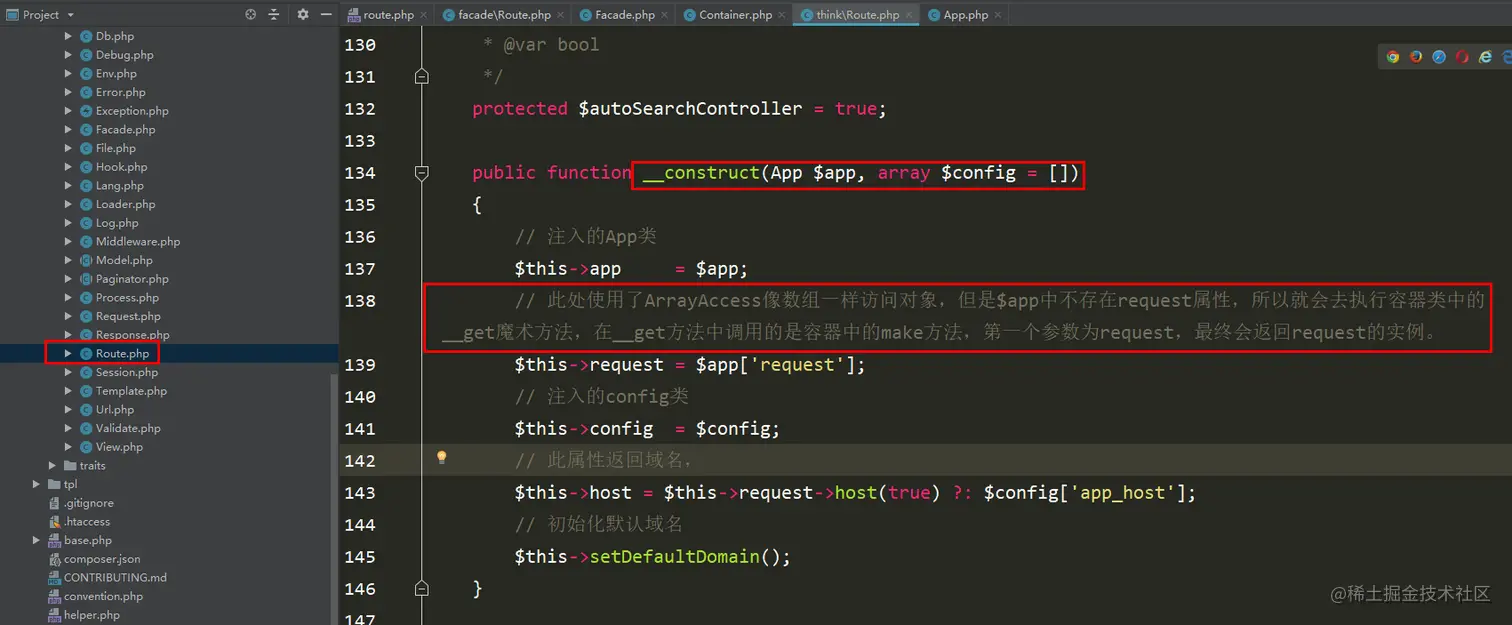 Route文件的构造函数
