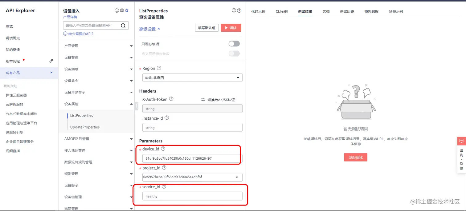 image-20220113145604854