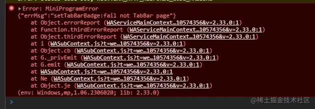 屏幕截图 2023-07-13 215659.png