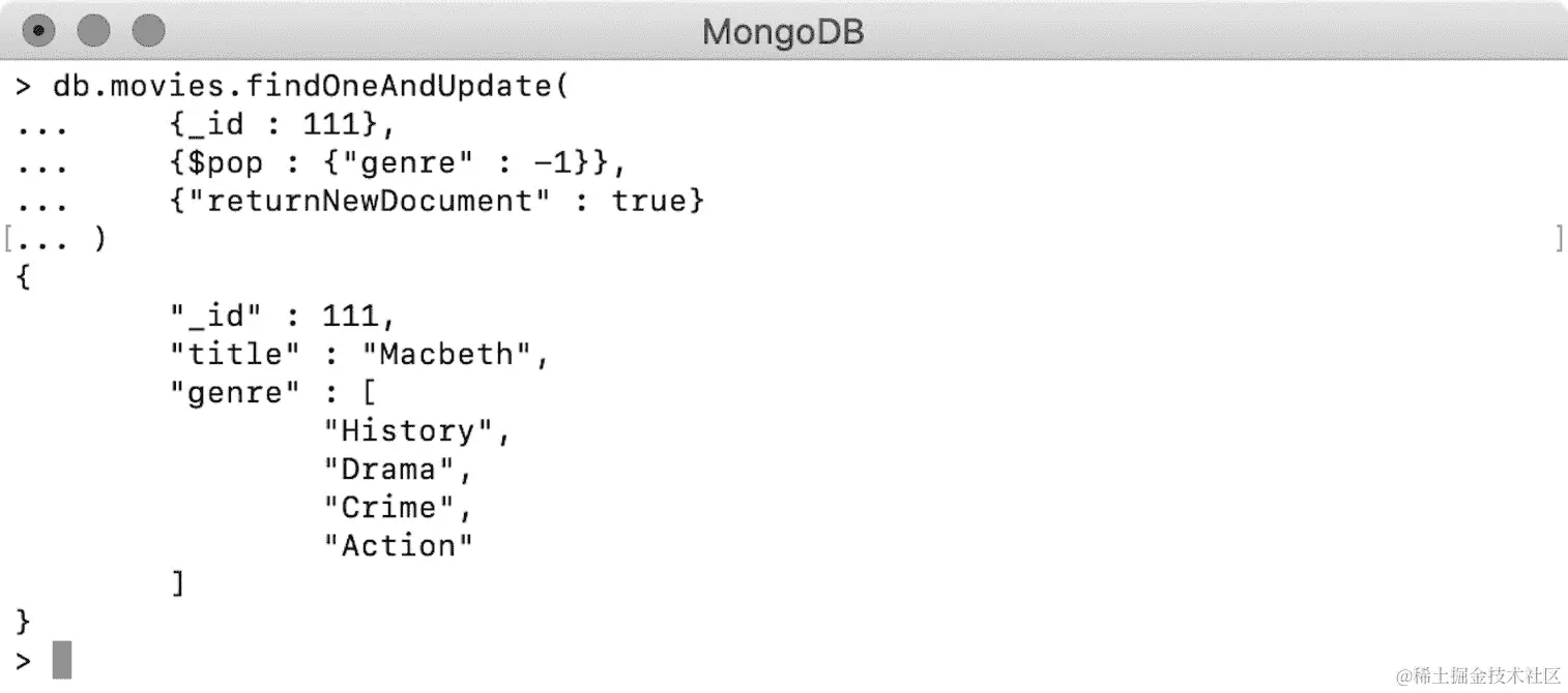 图 6.15：从数组中删除第一个元素