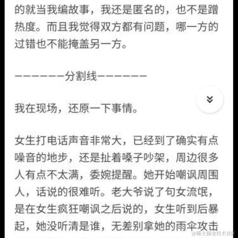 我没赢过于2021-09-06 17:01发布的图片
