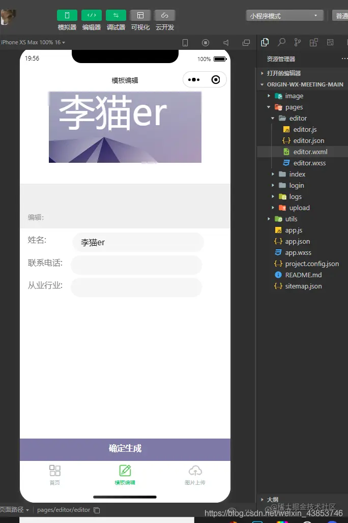 请添加图片描述