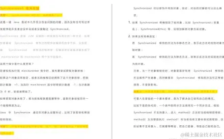 裸职在家，为拿大厂Offer，二个月吃透了这些Java高级面试题解析