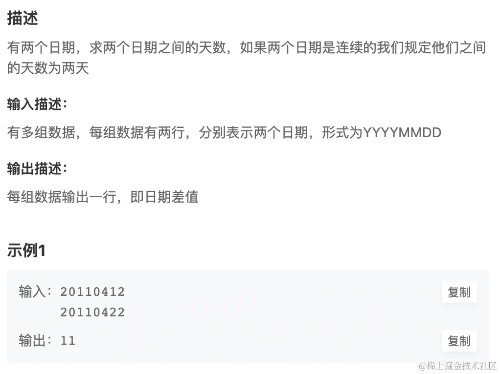 image-20220829213050381