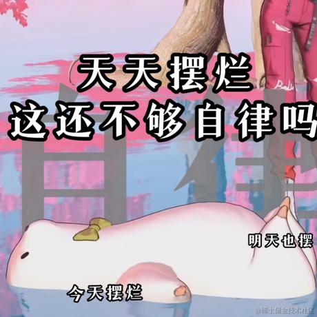 2号嘉心糖于2022-11-29 11:19发布的图片