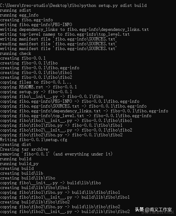 零基础编程——Python模块项目打包发布PyPI，pip可安装