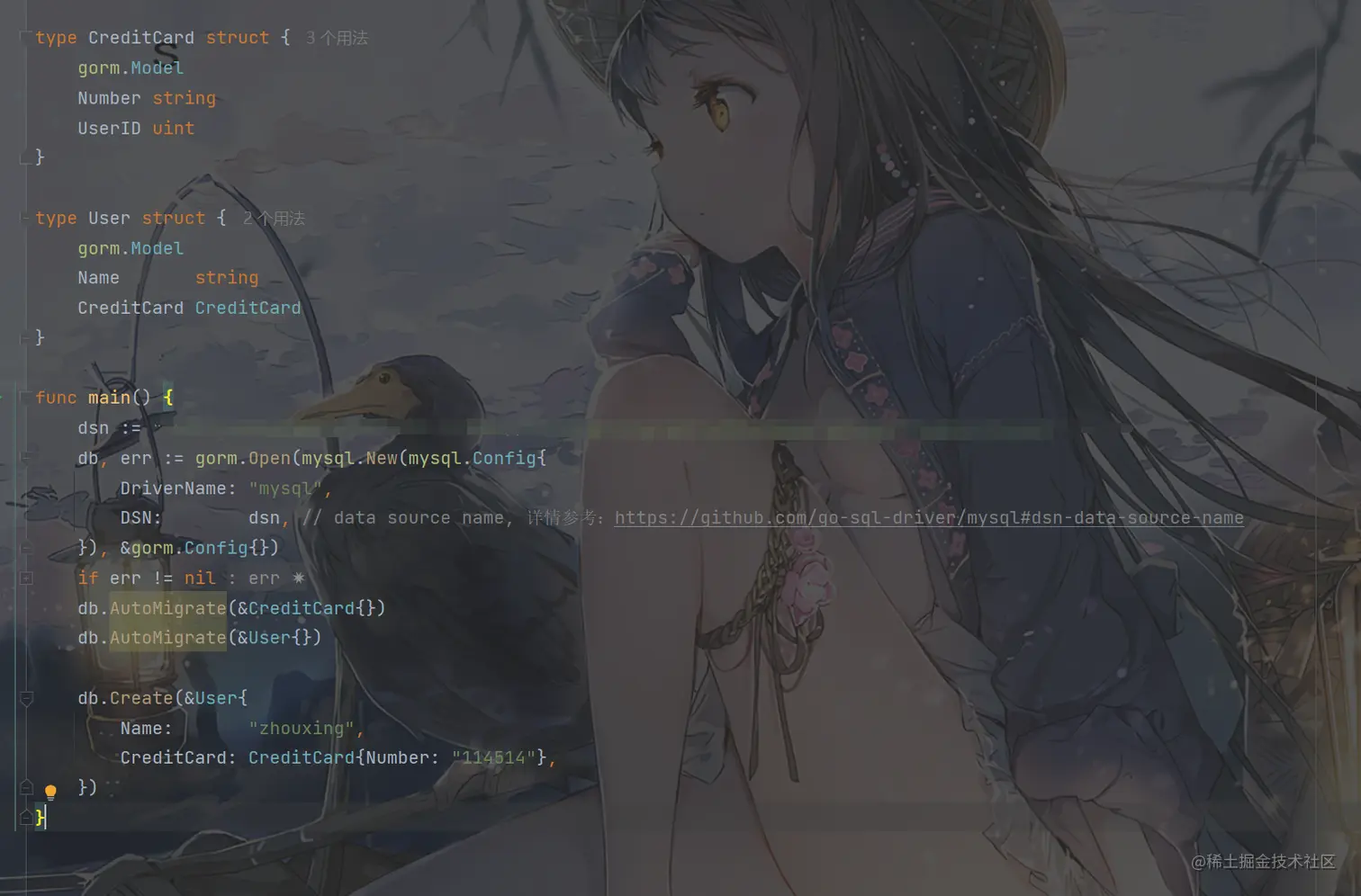 image-20230125213119487