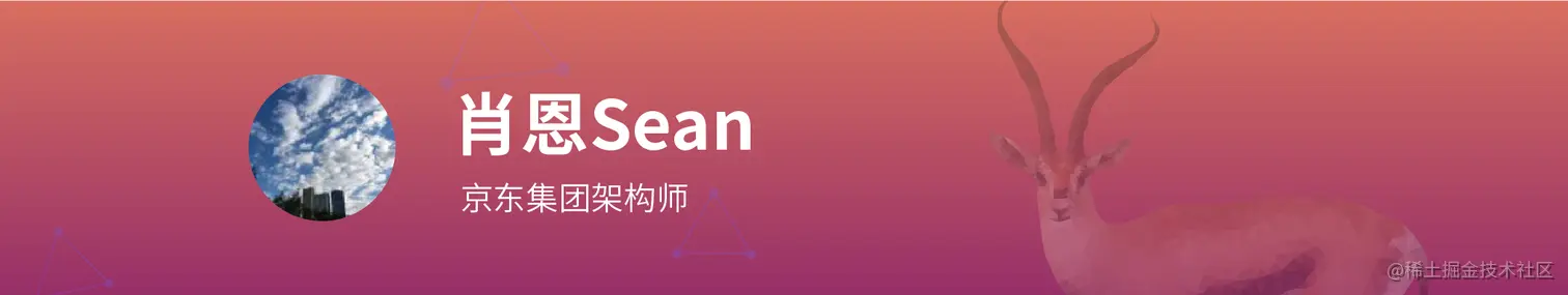 Kafka 源码精讲2_作者介绍 2100x395.jpg