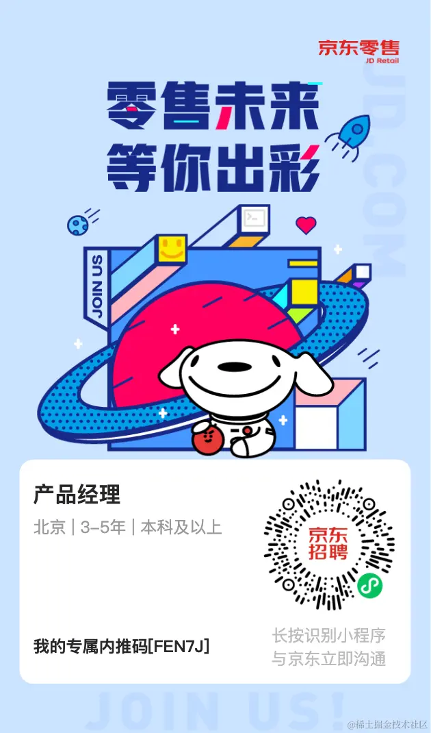 产品经理 (1).png
