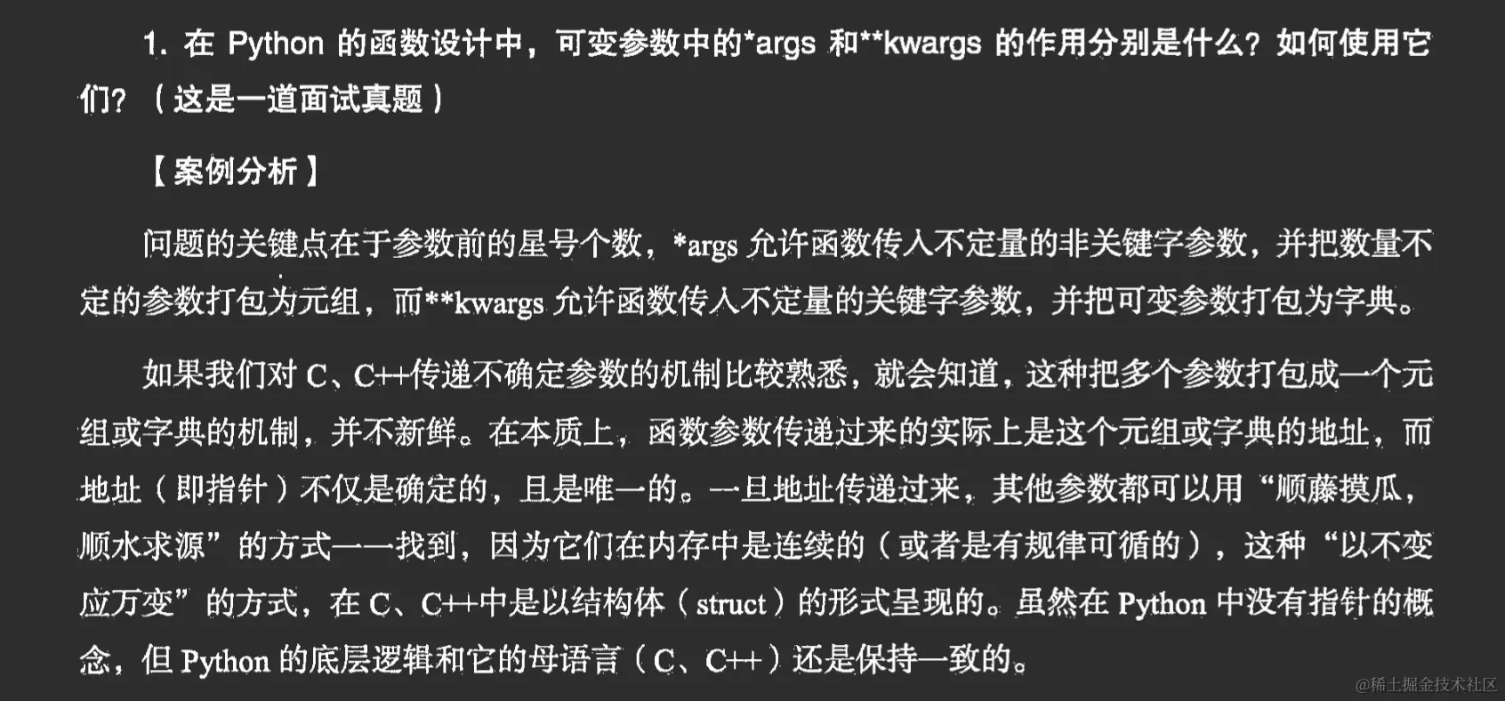 image-20221102150706682