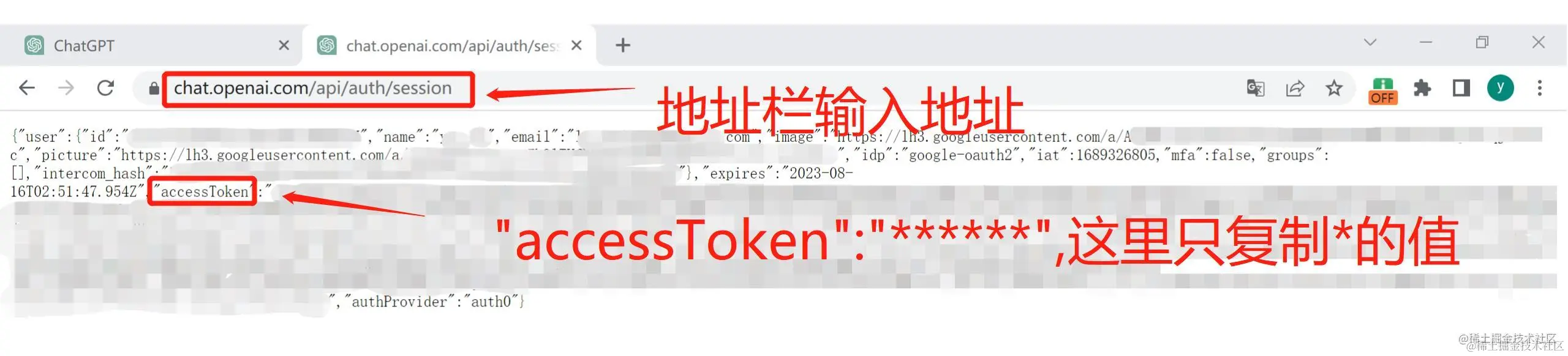 获取token2.jpg
