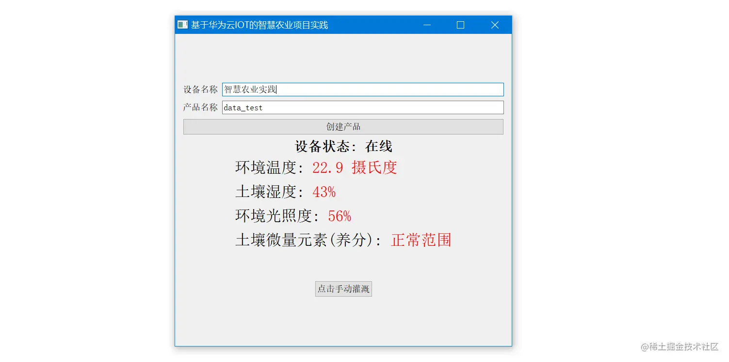 image-20220309184814528