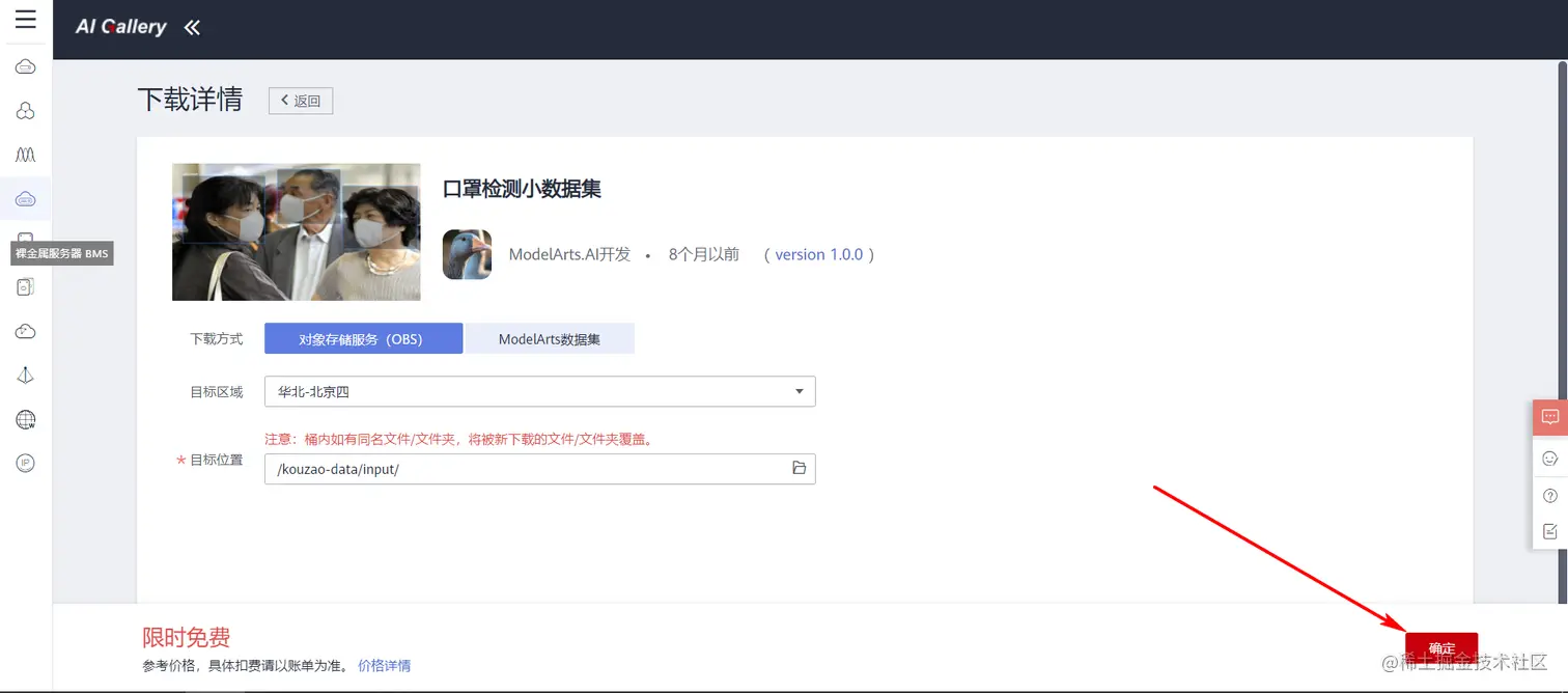 image-20220125131647901