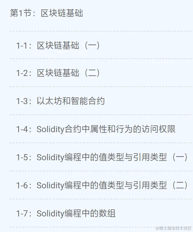 image-20210812164354780