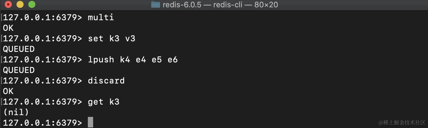 灵魂一击啊！不支持原子性的Redis事务也叫事务吗？