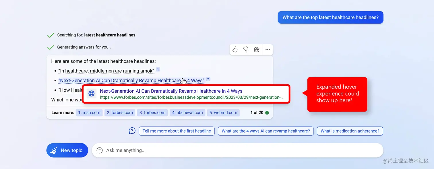 Microsoft Bing 发布者流量