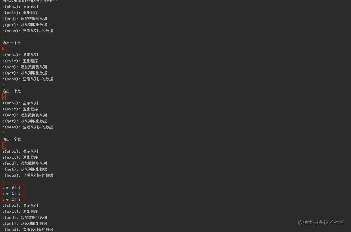 image-20200824173158257