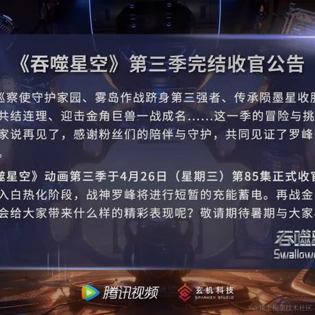 路人贾富甲一方于2023-04-26 19:16发布的图片