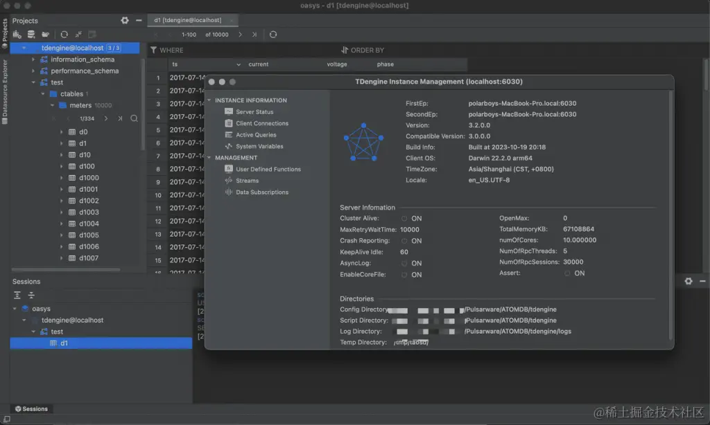 助力企业实现更简单的数据库管理，ATOMDB 与 TDengine 完成兼容性互认 - TDengine Database 时序数据库
