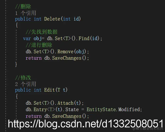 在删除和修改的方法
