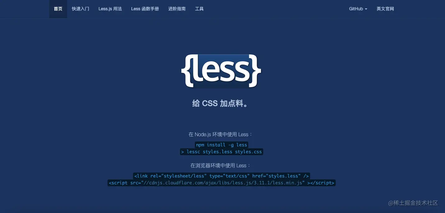 image-20211122224805223