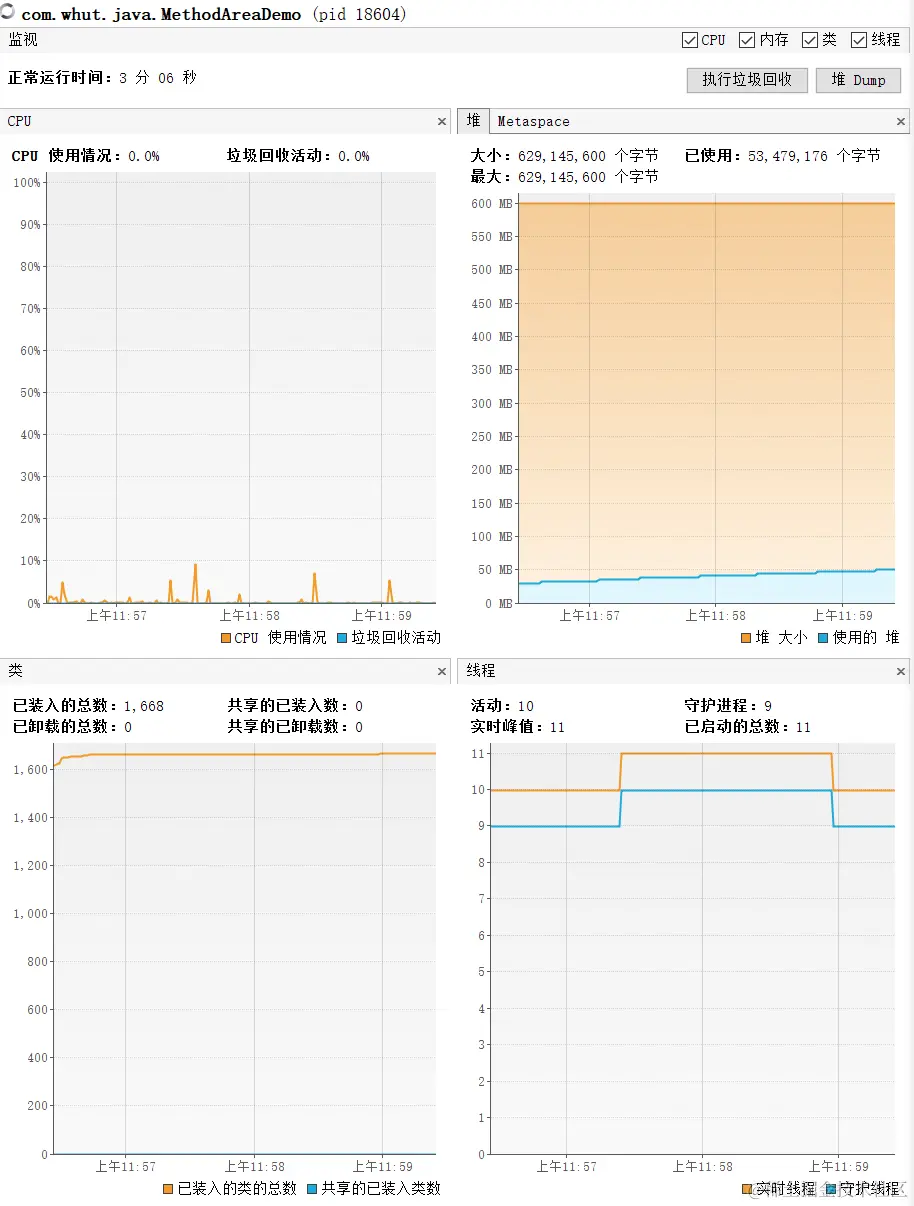 image-20210211115939544