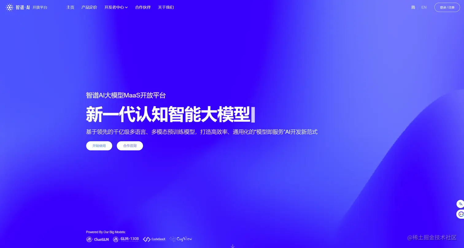 image-20230821002914324