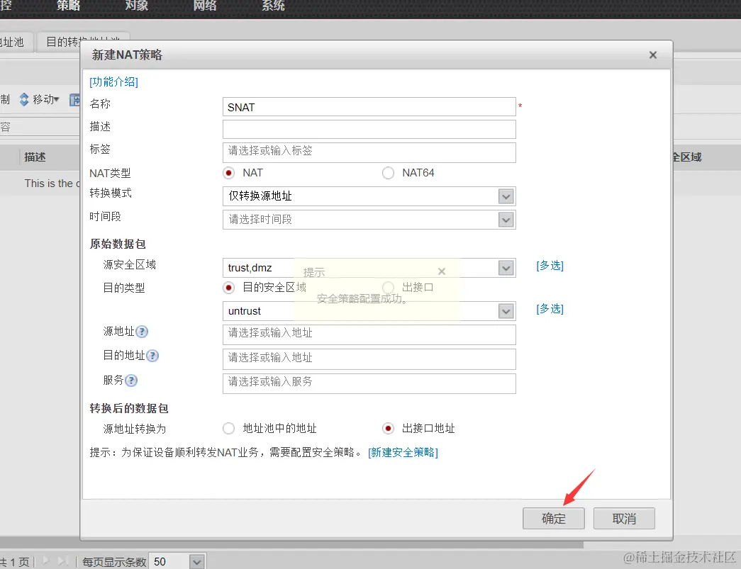 image-20240329114353894