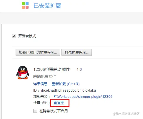 5种类型的JS对比 - 图3