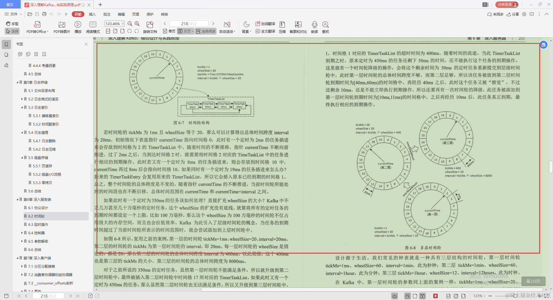 不愧是Alibaba技术官，Kafka的精髓全写这本“限量笔记”里，服了