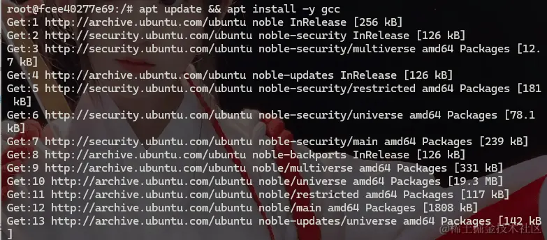 image-20240705131648885