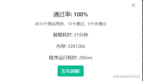 image-20230307222447115