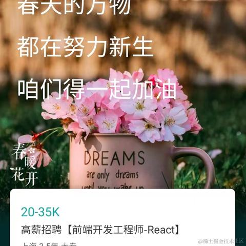 Rebir于2022-04-13 15:33发布的图片