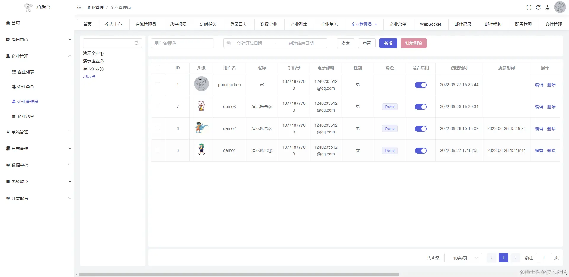 演示图片