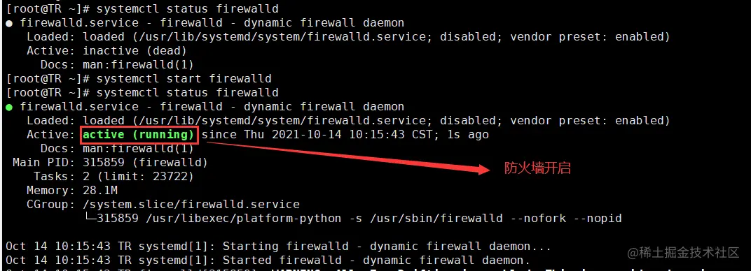 Linux开启防火墙