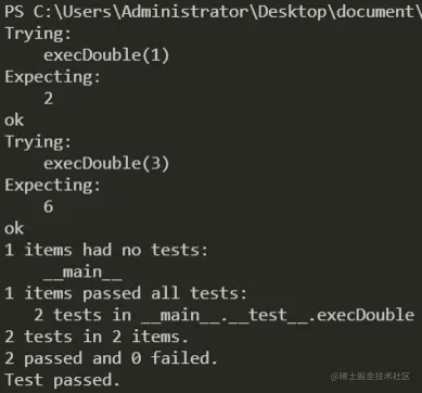 被测文档已经成功运行