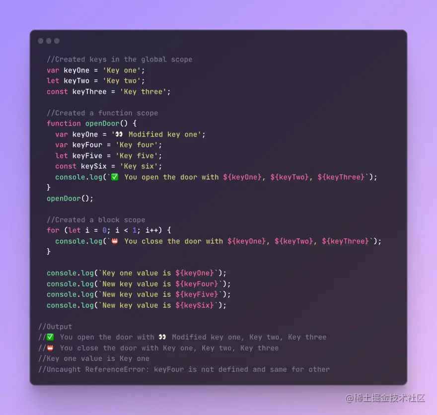 JavaScript 作用域